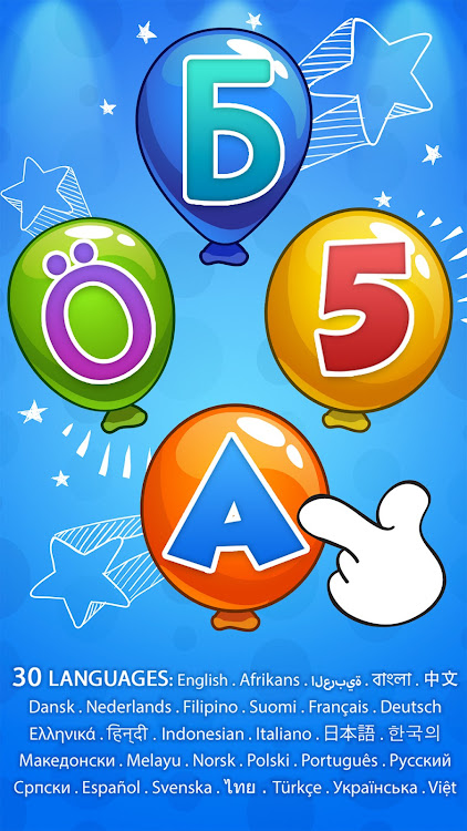 Balloon pop - Toddler games - 6.0.0 - (Android)