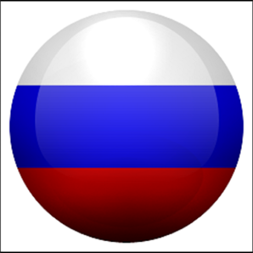 ПДД РФ 2023, штрафы, билеты 2.10.53 Icon