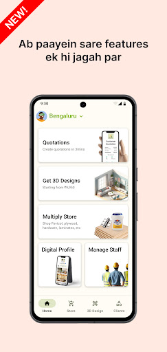 Android application Multiply screenshort