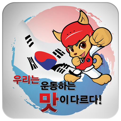 푸름태권스쿨 logo