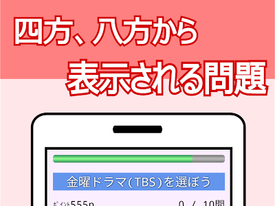 【印刷可能】 〇×クイズ 130492-認知症 〇 クイズ
