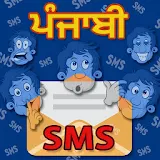 Punjabi SMS icon