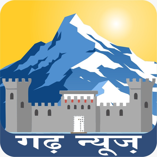 Garh News logo