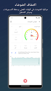 صورة لقطة الشاشة