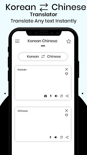 Korean Chinese Translator