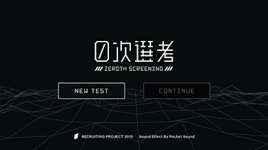 フェンリル19年度新卒採用0次選考vr Apps No Google Play