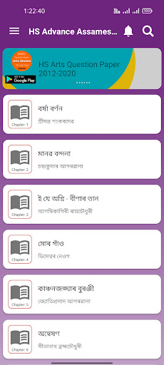 App preview