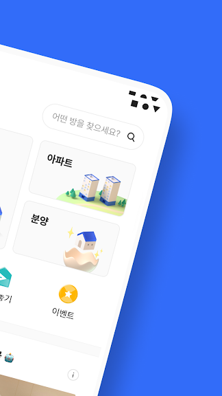 다방 – 대한민국 대표 부동산 앱_2