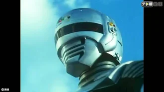 宇宙刑事ギャバン Season 1 Episode 1 Tv Di Google Play