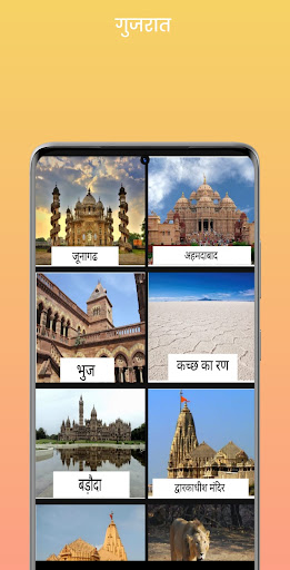 Visit India Screen 3