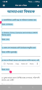 Screenshot image