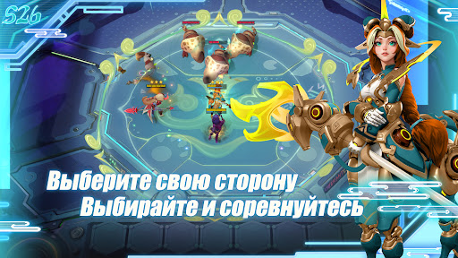 Auto Chess RU Screen 3