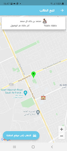 معاهم - ولي الأمر