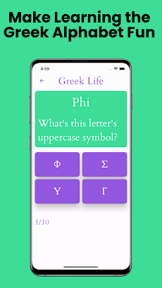 Learn Greek Alphabet Appのおすすめ画像2