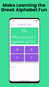 Greek Life: Greek Letter Game