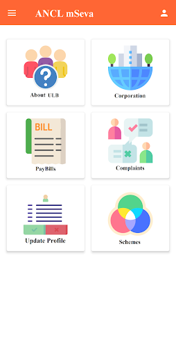 Android application Nagarkaryavali screenshort