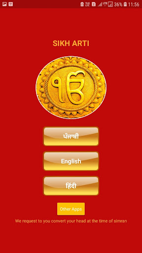 Android application Sikh Arti screenshort