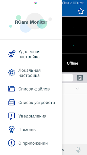 Android application RCam Monitor screenshort