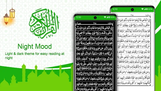 Holy Quran Offline Reading