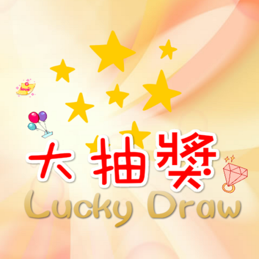 Lucky Draw  Icon