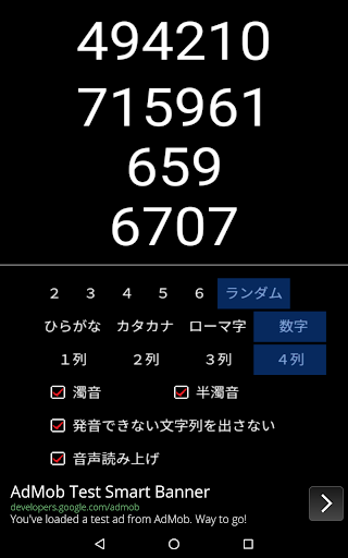 Download ランダム命名 Free For Android ランダム命名 Apk Download Steprimo Com