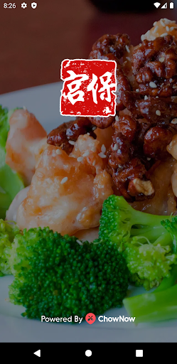 Android application Kung Pao Bistro screenshort