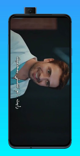 مسلسل حياة اليوم مترجم Screen 2