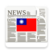 Top 50 News & Magazines Apps Like Taiwan News in English by NewsSurge - Best Alternatives
