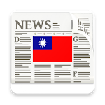 Taiwan News in English by NewsSurge Apk