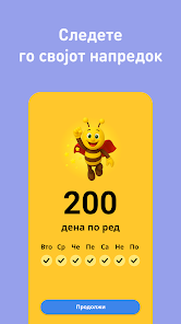 Слика од екранот