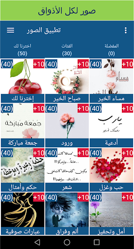 تطبيق الصور Screen 3