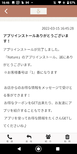 Nature Screen 2