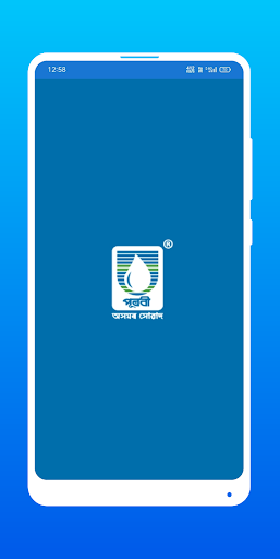 Android application Purabi Store App screenshort