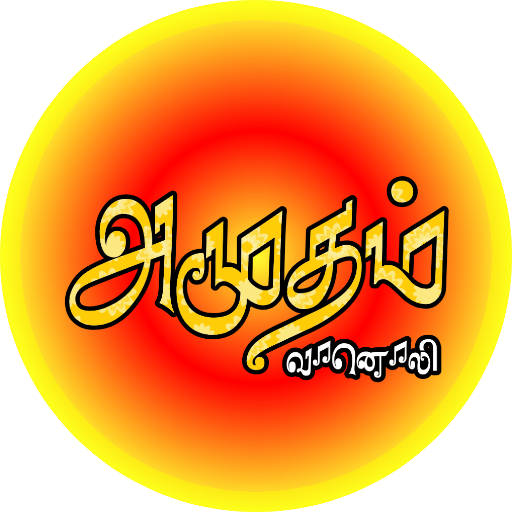 AmudhamFM 3D Digital logo