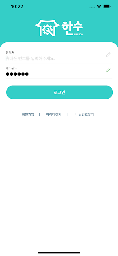 Android application 한수 한옥유지관리 screenshort