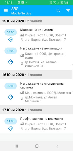 Android application SBS Mobile Service screenshort
