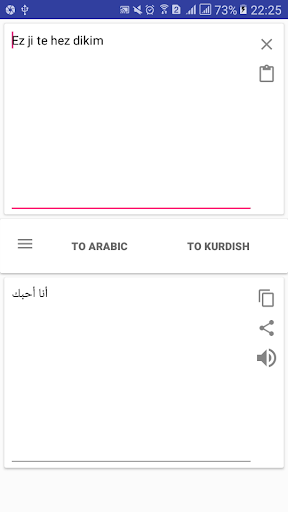 Kurdish (Kurmanji) Arabic Tran Screen 3