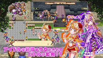 Game screenshot [Premium] RPG 彩色のカルテット apk download