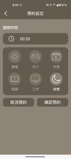 MST 森下照明 Screen 3
