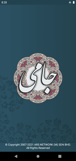 Android application جامی screenshort