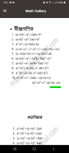 Math Gallery Screen 3