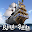 King of Sails: Ship Battle Download on Windows