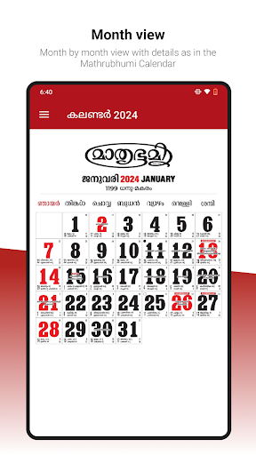 Mathrubhumi Calendar Screen 3