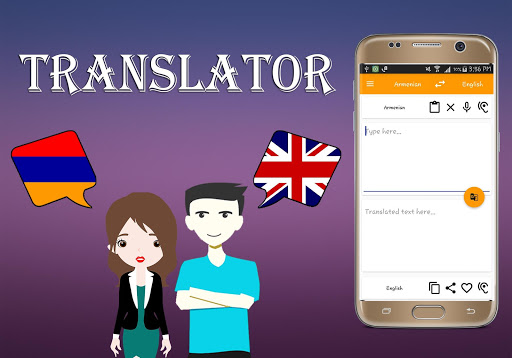 Android application Armenian To English Translator screenshort