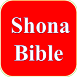 Shona Bible BHAIBHERI icon