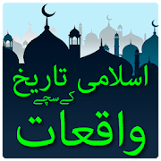 Tarikhi Sachi Kahanian Urdu 1.5 Icon