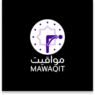 MAWAQIT: Prière, Coran, Adhan Screenshot