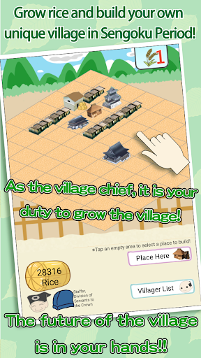 Sengoku Village 〜Let’s build a Screen 2