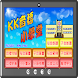 KK音標小學堂 - Androidアプリ