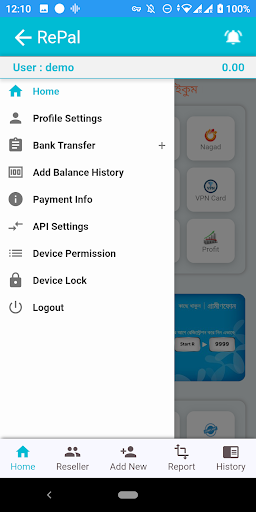 RePal: Mobile Recharge Screen 3